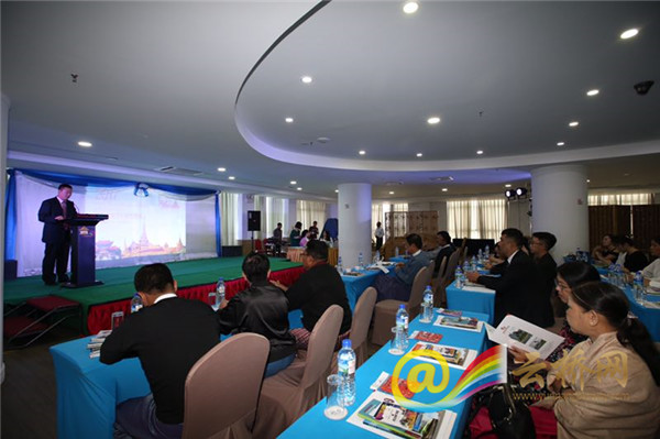 2017中缅旅游文化路演内比都站启幕