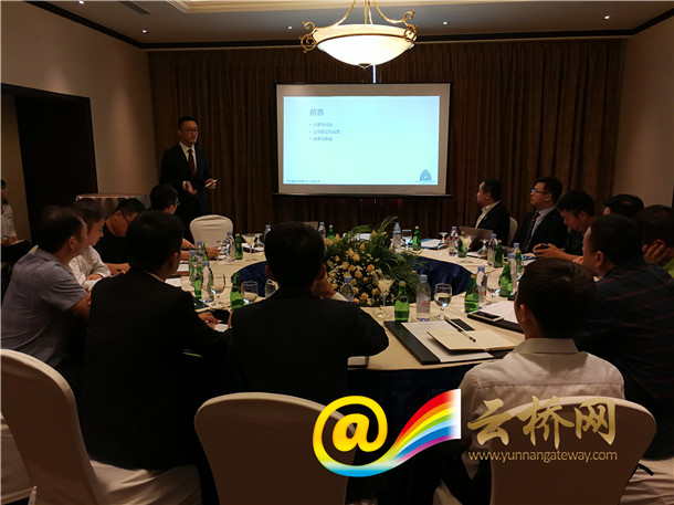 滇缅共享法律信息 促进滇企在缅投资