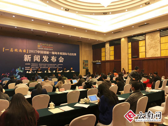 一马跑两国 2017中国瑞丽—缅甸木姐马拉松赛12月31日鸣枪