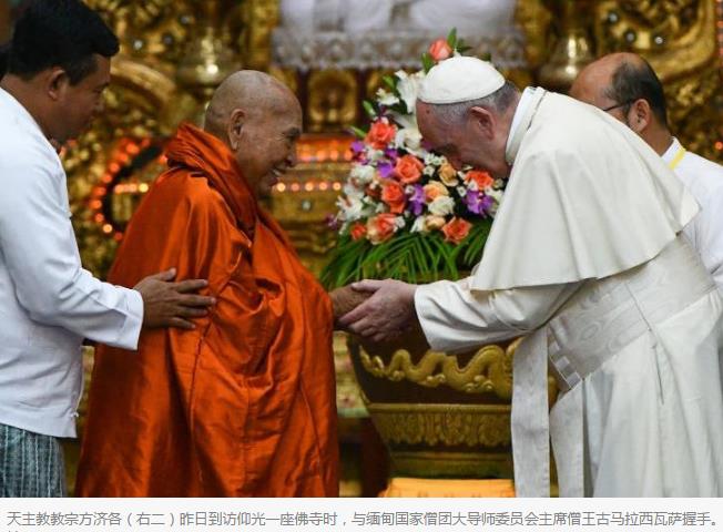 教宗吁缅甸佛教领袖 协助化解偏见与仇恨
