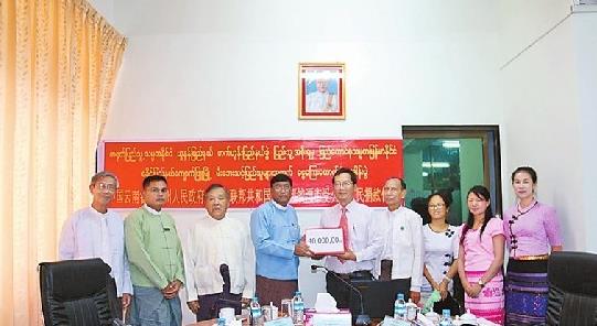 德宏州向缅甸若开邦皎漂地区受灾群众捐款400万缅元