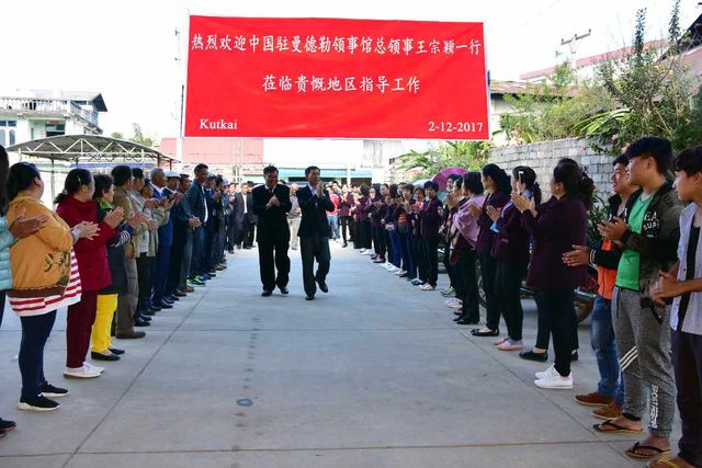 中国驻曼德勒王宗颖总领事一行莅临贵概地区指导工作