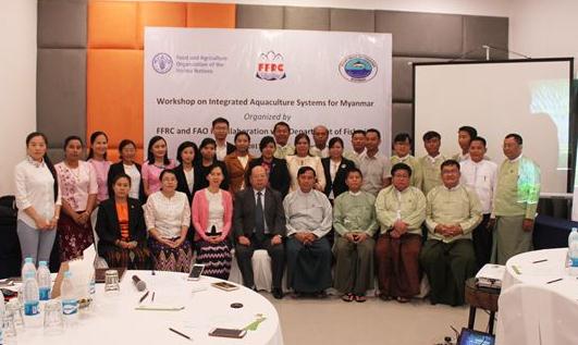 中国水产科学研究院淡水中心在缅甸仰光举办农渔综合国际研讨会