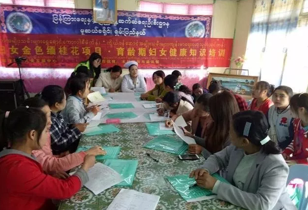 瑞丽试验区新尝试，中国驻缅首家NGO参与援缅工作