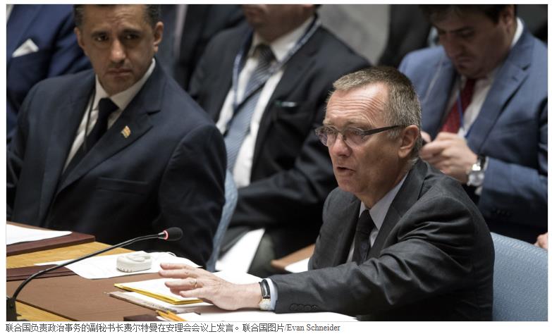 联合国欢迎国务资政昂山素季有关解决若开邦问题的举措