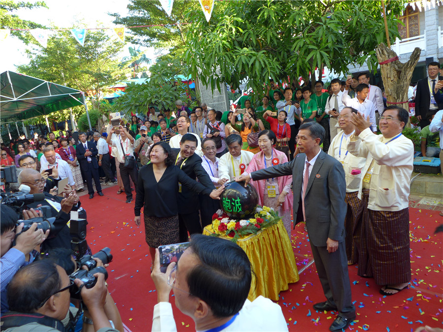 以博物馆表现“胞波”——缅甸“胞波博物馆”在曼德勒成立