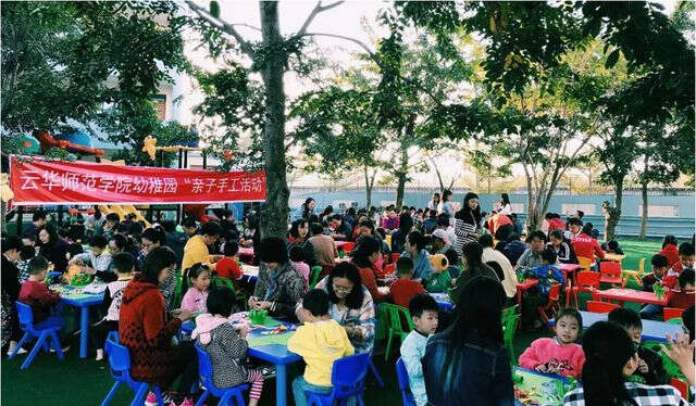 《大手牵小手，动脑又动手——云华师范学院幼稚园亲子活动纪实》——吴雨欣