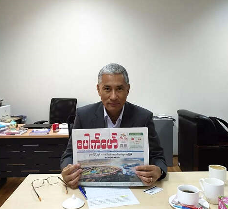 《胞波（缅文）》报专访缅甸和平问题专家昂乃乌