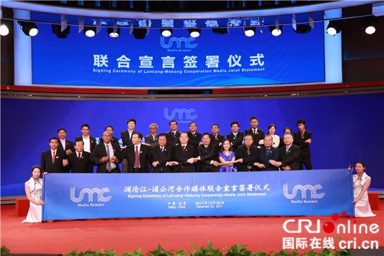 缅甸《北方之星杂志》总编辑：中国与东盟合作成败取决澜湄六国合作