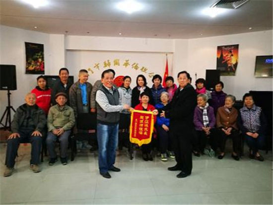 缅甸中华总商会名誉会长杜子明来厦交流