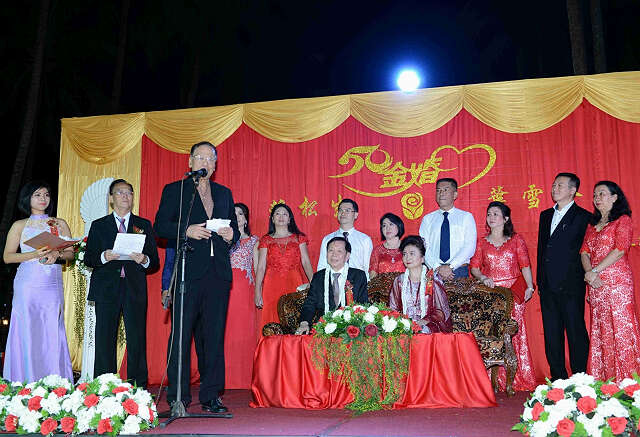 赖松生先生举行金婚纪念联欢晚会