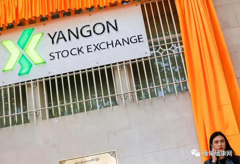 仰光证券交易所 股票交易量下滑70% ！