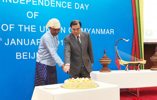缅甸驻华使馆在北京举办缅甸独立节招待会