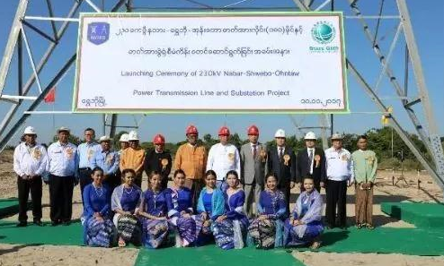 中国国家电网公司去缅甸建电网