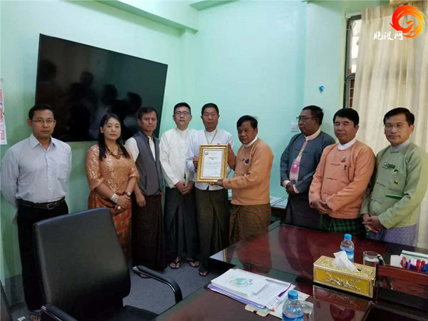 缅甸企业为若开邦重建捐款