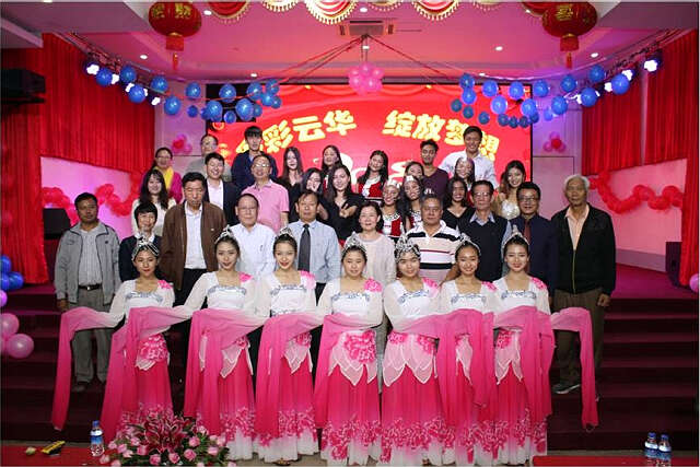 云华师范学院举办2018年迎新晚会