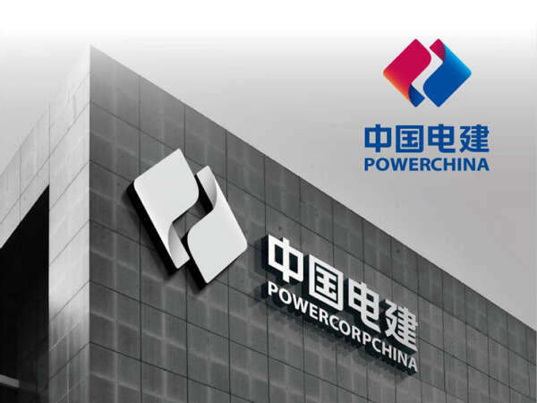 中国电建EPC总承包的缅甸达吉达一期项目并网发电