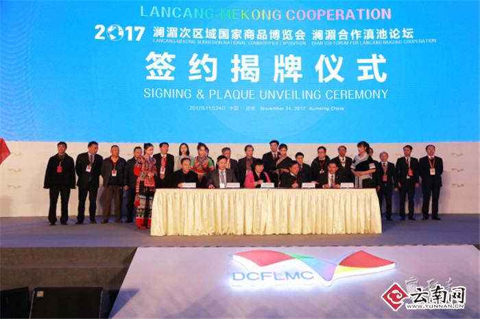 澜湄职业教育基地培训超万人