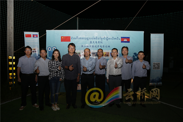 “露天电影院——第二届中柬优秀电影巡映”