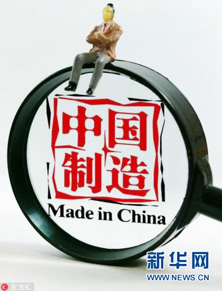 舌尖上的“Made in China”惊艳全球