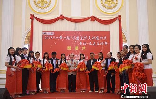 “‘一带一路’东盟文化交流巡回书画展”首站走进柬埔寨