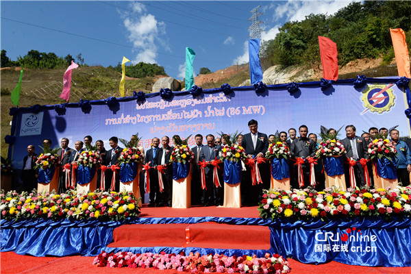 老挝南湃水电站举行竣工仪式