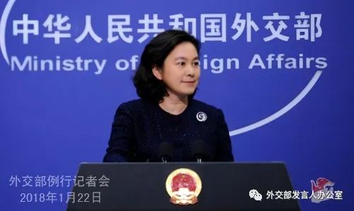 【双语】例行记者会/Regular Press Conference(2018-01-22)