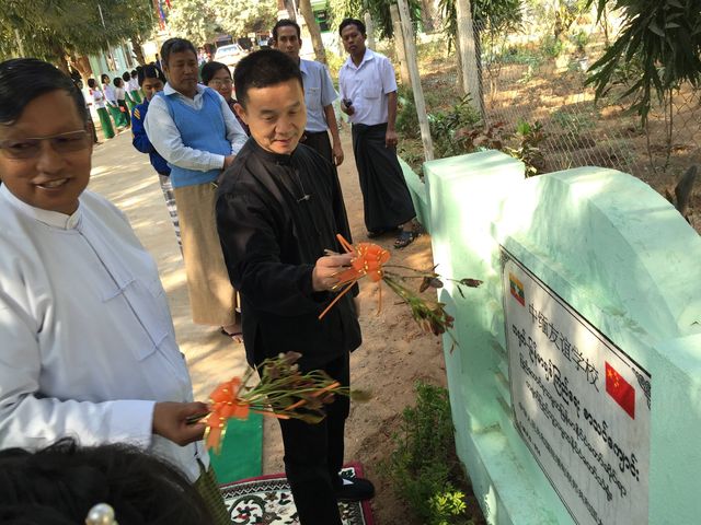 第14号和第15号中缅友谊学校揭牌