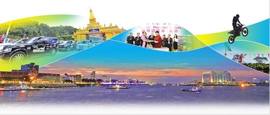 穿越大湄公河的友谊之旅