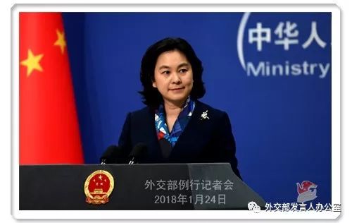 华春莹驳贸易保护主义：谁有刀枪不入的“金丝软猬甲”？