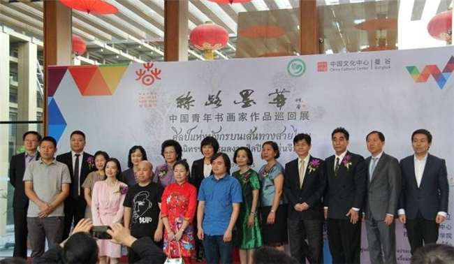 中国青年书画家作品展预热泰国“欢乐春节”活动