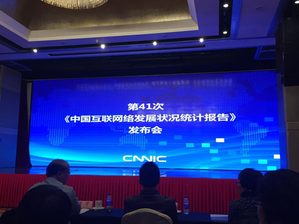 中国共享单车用户突破2亿 发展至21个海外国家