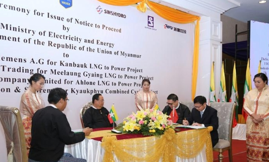 中国与缅甸皎漂135MW燃气联合循环电站项目协议成功签署