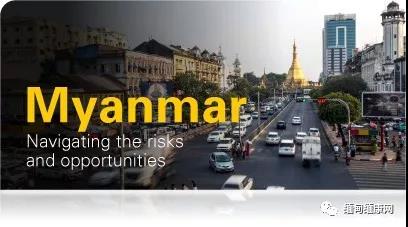 缅甸政府希望私企参与提高营商便利度