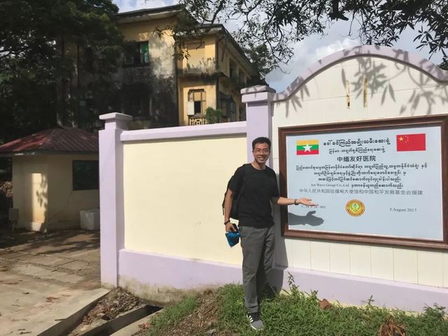 漫谈缅甸的国际NGO与中国社会组织的国际化（上））||青年之声•落纸有声