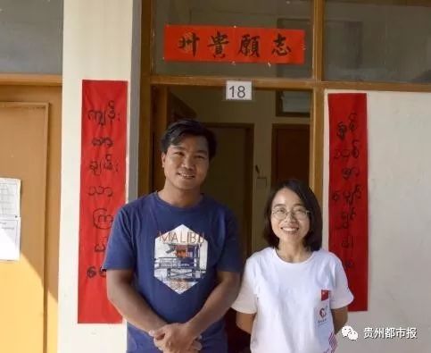 贵州志愿者：我们在缅甸过年