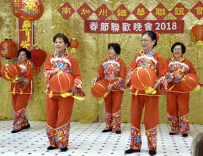 题“恭喜发财”舞蹈《南加缅华联谊会春晚舞蹈之一》（倩兮）