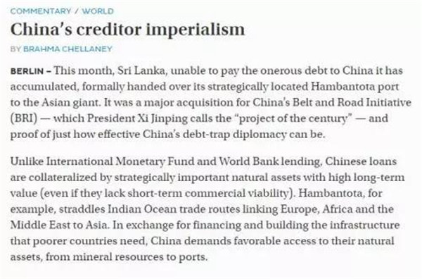 【聚焦】为抹黑“一带一路”，印度学者造出“债权帝国主义”一词