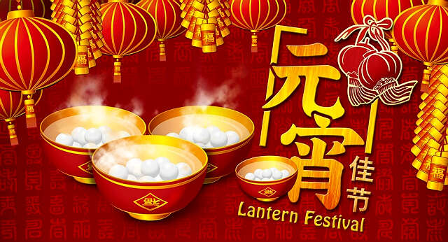 没有元宵的元宵节（叶国治 ）