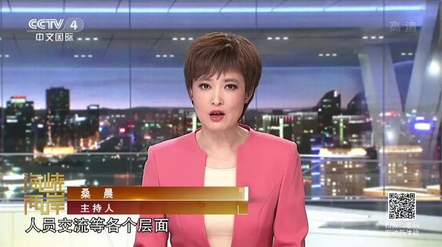两岸一家亲！大陆给台湾同胞送上实惠大礼包！