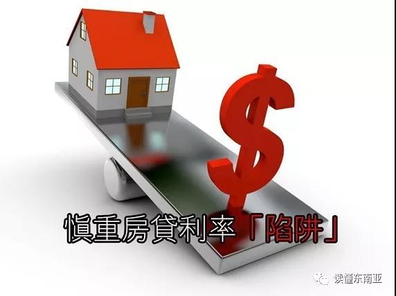 为什么这么多外资银行逃离越南？