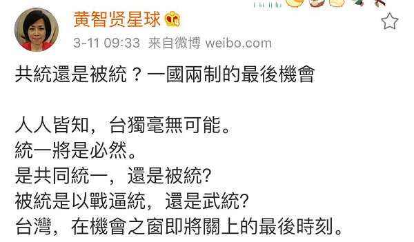 留给台湾的时间不多了！