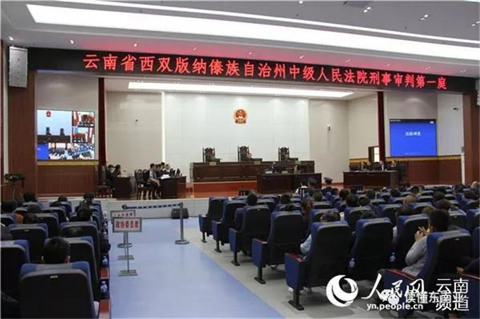 缅甸籍毒贩中国境内贩毒枪杀中国民警案开庭 二百余人旁听