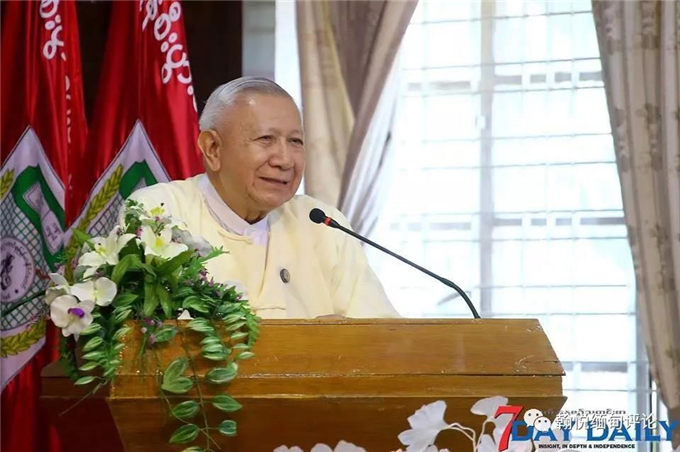 参加缅甸经济学家吴敏报告会有感