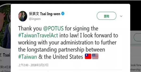 赵全胜｜美国为什么用台湾问题逼中国出手？｜海外看世界