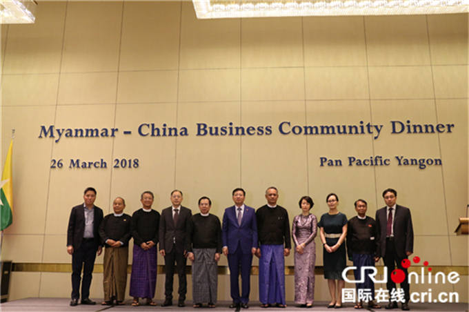 中缅探讨打造新平台共谋双边经贸关系进一步发展