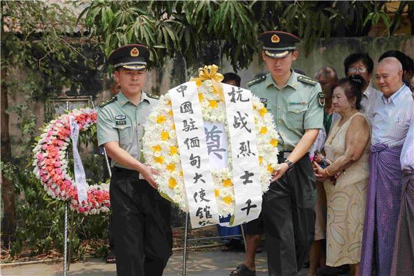 中国驻缅甸使馆开展清明祭扫活动