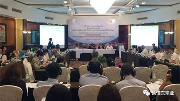 《越南减贫和共同繁荣的新进展》报告对外公布