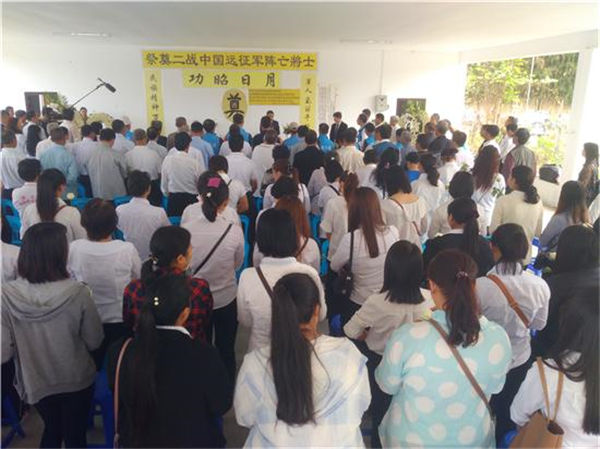 远征军阵亡将士祭奠仪式在缅甸密支那举行