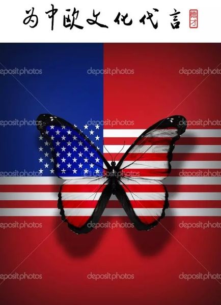 深度好文：脱下美国的裤子